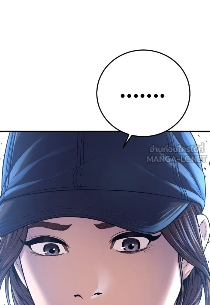 อาชญากรวัยเยาว์ ตอนที่ 72 แค่นี้ก็เพียงพอแล้ว รูปที่ 24