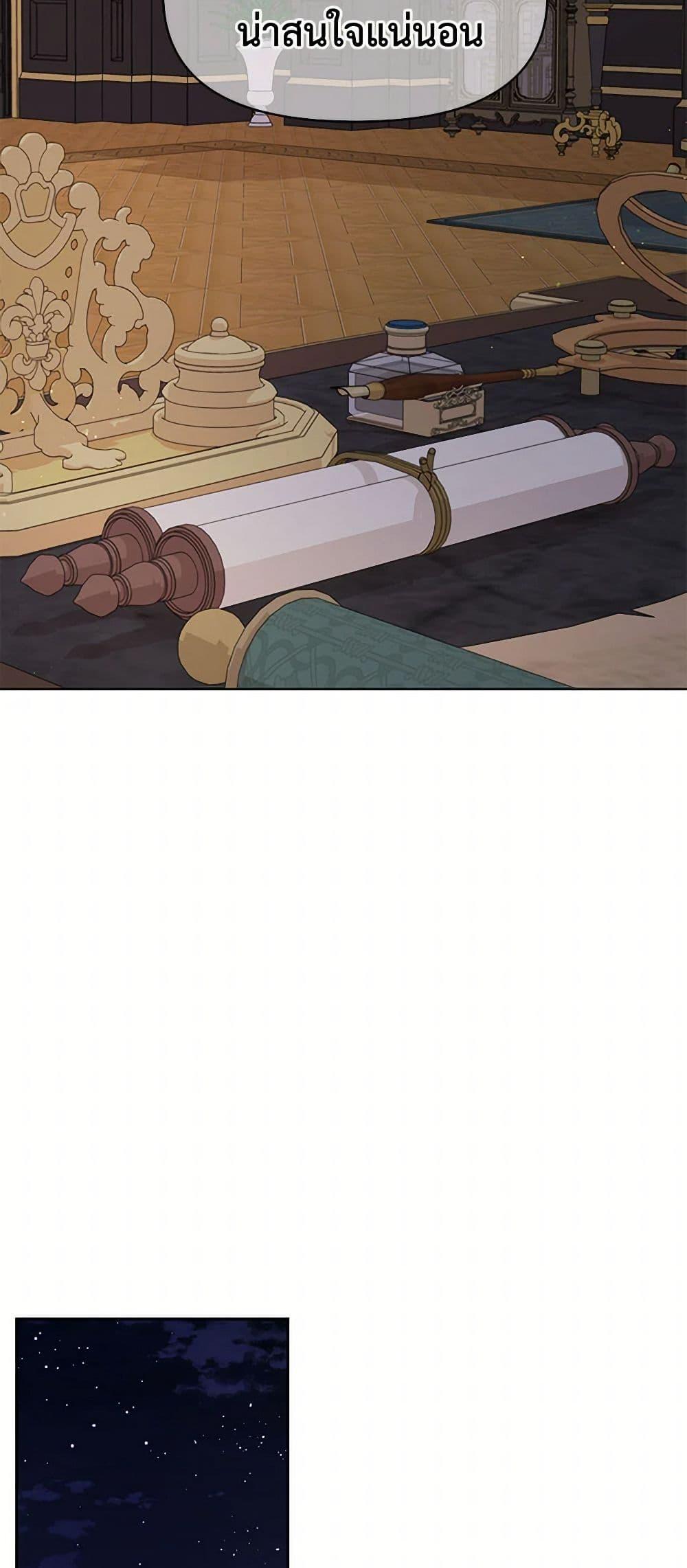 Manga-lc-com อ่านมังงะ อ่านการ์ตูน ออนไลน์ ฟรี My BFF is a Tyrant in Training ตอนที่ 1 2 3 4 5 6 7 8 9 10 11 12 13 14 ฟรี ไม่มีโฆษณา Manga-lc - อ่าน มังงะ อ่าน การ์ตูน ออนไลน์ อ่านมังงะ ฟรี