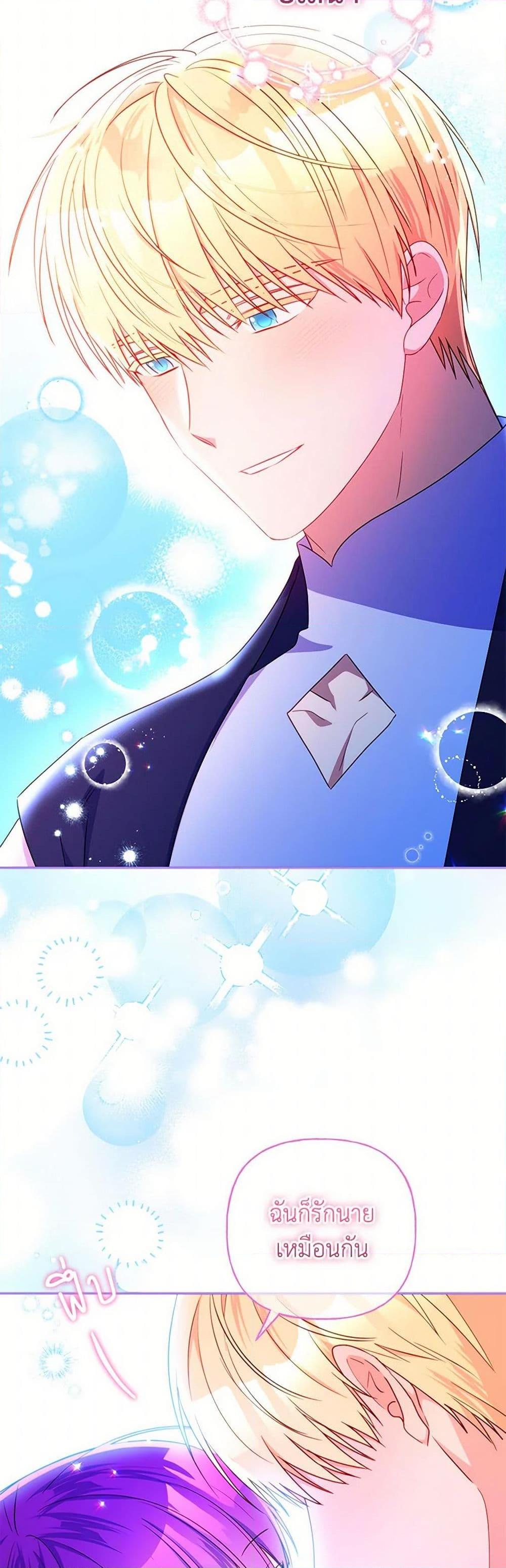 Manga-lc-com อ่านมังงะ อ่านการ์ตูน ออนไลน์ ฟรี Elena Evoy Observation Diary ตอนที่ 1 2 3 4 5 6 7 8 9 10 11 12 13 14 ฟรี ไม่มีโฆษณา Manga-lc - อ่าน มังงะ อ่าน การ์ตูน ออนไลน์ อ่านมังงะ ฟรี