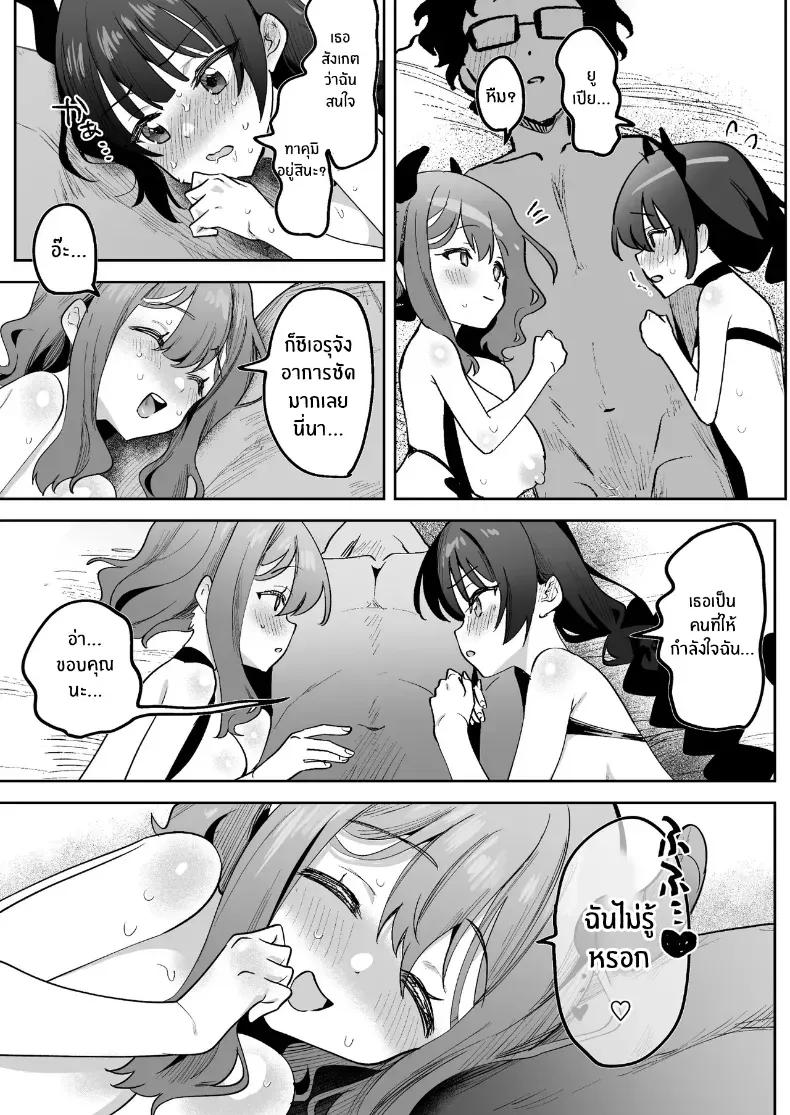 Doujin-Lc- อ่าน โดจิน มังฮวา เกาหลี ญี่ปุ่น จีน แปลไทย รับซัคคิวบัสไปอยู่ด้วยมั้ย ตอนที่ 1 2 3 4 5 6 7 8 9 10 11 12 13 14 ฟรี ไม่มีโฆษณา อ่าน โดจิน Manhwa เกาหลี ญี่ปุ่น จีน เรามีครบ คัดมาให้เน้นๆ โดจิน 18+ รับประกันความฟินโดย  Doujin Lc