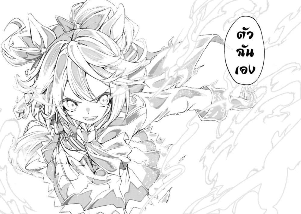 Manga-lc-com อ่านมังงะ อ่านการ์ตูน ออนไลน์ ฟรี Uma Musume Pretty Derby – Teitetsu no Animus ตอนที่ 1 2 3 4 5 6 7 8 9 10 11 12 13 14 ฟรี ไม่มีโฆษณา Manga-lc - อ่าน มังงะ อ่าน การ์ตูน ออนไลน์ อ่านมังงะ ฟรี