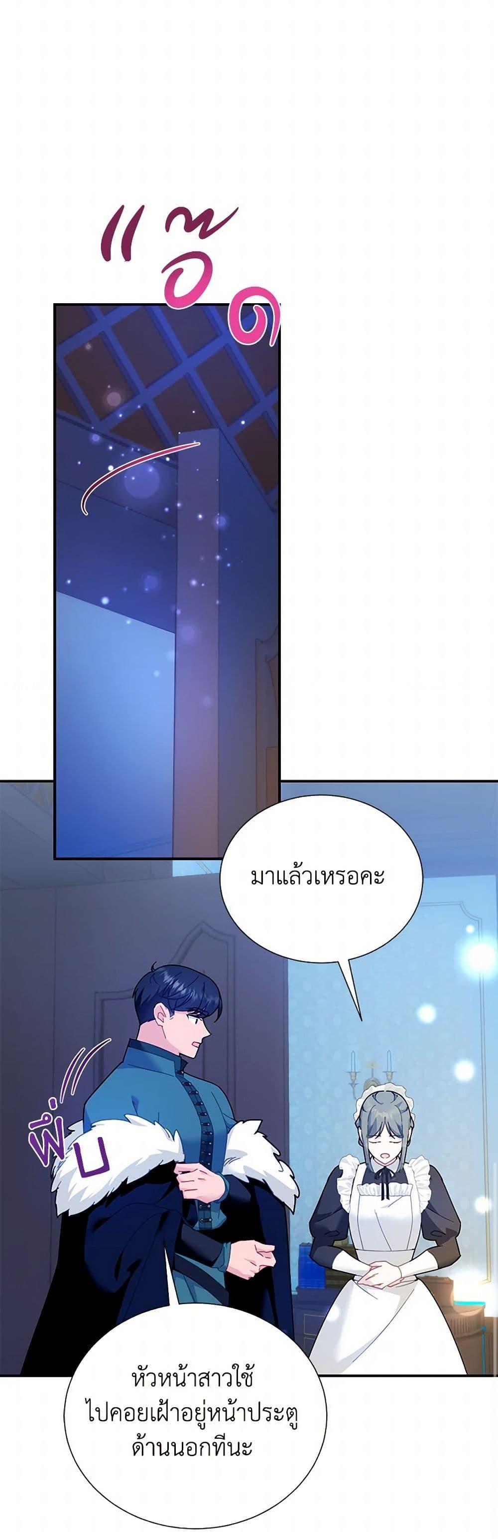 Manga-lc-com อ่านมังงะ อ่านการ์ตูน ออนไลน์ ฟรี The Falcon Princess ตอนที่ 1 2 3 4 5 6 7 8 9 10 11 12 13 14 ฟรี ไม่มีโฆษณา Manga-lc - อ่าน มังงะ อ่าน การ์ตูน ออนไลน์ อ่านมังงะ ฟรี