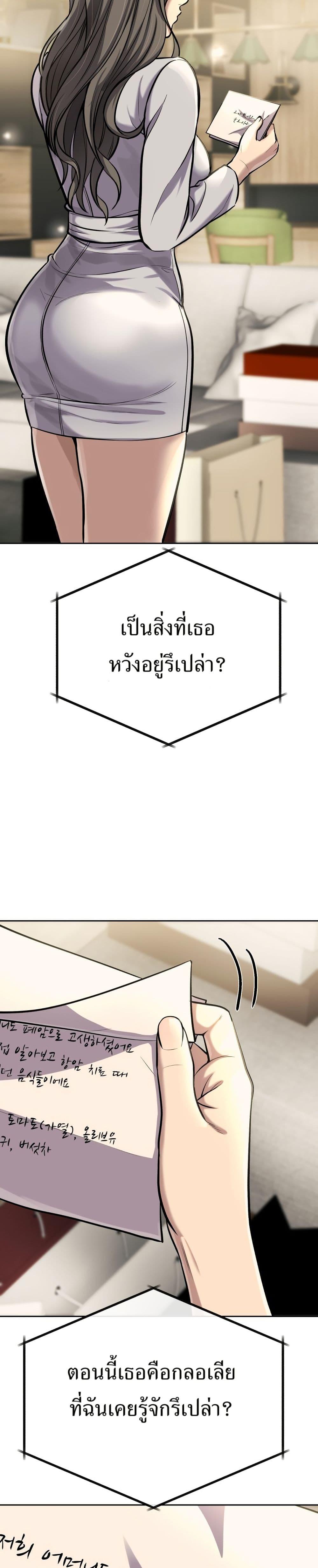 Manga-lc-com อ่านมังงะ อ่านการ์ตูน ออนไลน์ ฟรี New Employee Kim Chul-Soo ตอนที่ 1 2 3 4 5 6 7 8 9 10 11 12 13 14 ฟรี ไม่มีโฆษณา Manga-lc - อ่าน มังงะ อ่าน การ์ตูน ออนไลน์ อ่านมังงะ ฟรี