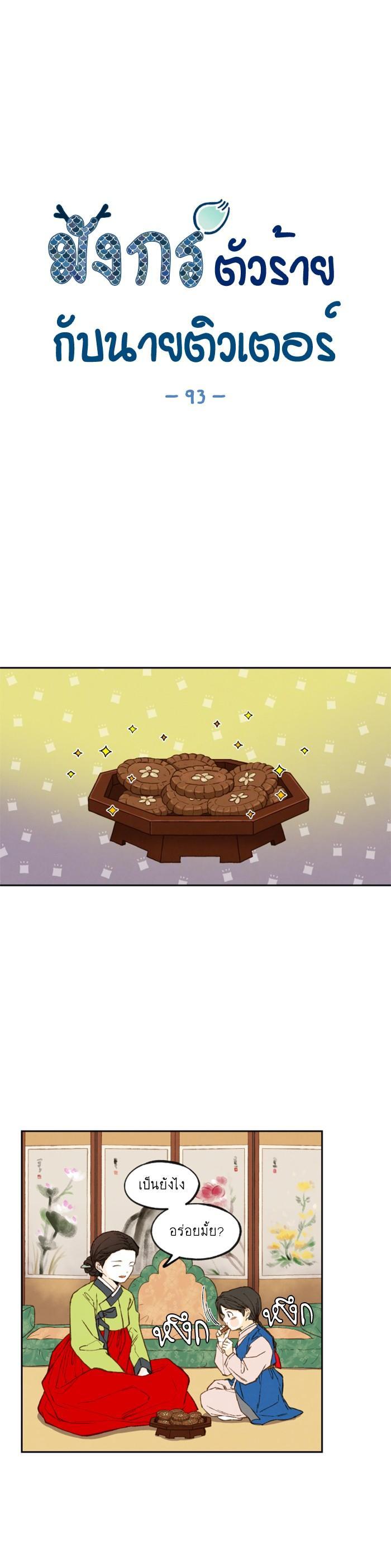 Manga-lc-com อ่านมังงะ อ่านการ์ตูน ออนไลน์ ฟรี How to Become a Dragon ตอนที่ 1 2 3 4 5 6 7 8 9 10 11 12 13 14 ฟรี ไม่มีโฆษณา Manga-lc - อ่าน มังงะ อ่าน การ์ตูน ออนไลน์ อ่านมังงะ ฟรี