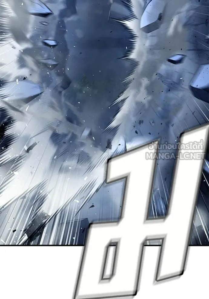 สนิมเชือดเลือดสาด ตอนที่ 54 รูปที่ 204