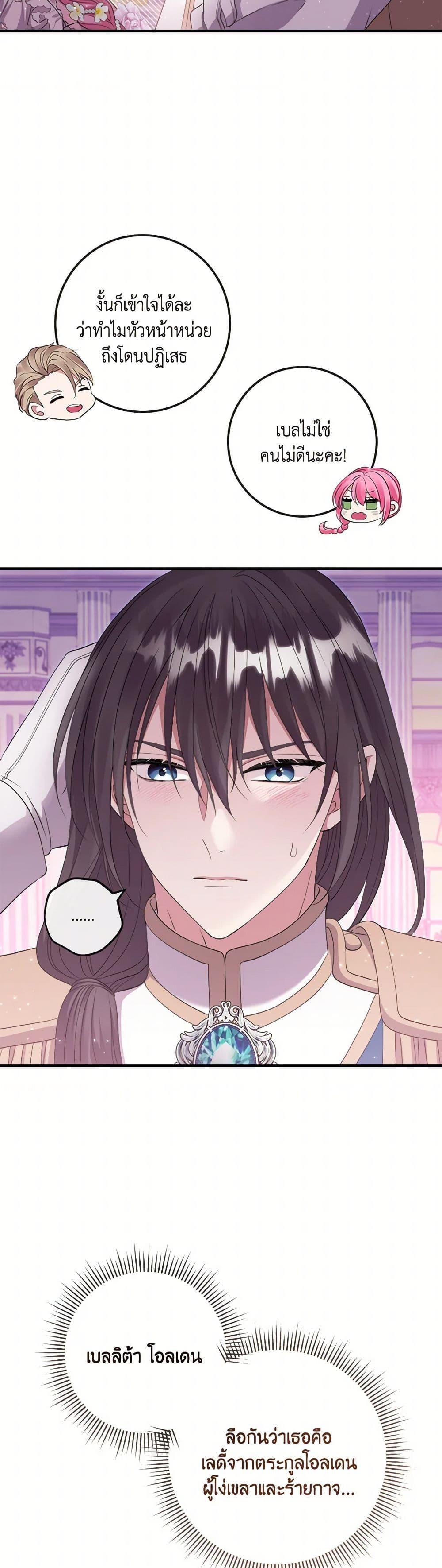 Manga-lc-com อ่านมังงะ อ่านการ์ตูน ออนไลน์ ฟรี Move, I’m Deciding the Ending! ตอนที่ 1 2 3 4 5 6 7 8 9 10 11 12 13 14 ฟรี ไม่มีโฆษณา Manga-lc - อ่าน มังงะ อ่าน การ์ตูน ออนไลน์ อ่านมังงะ ฟรี