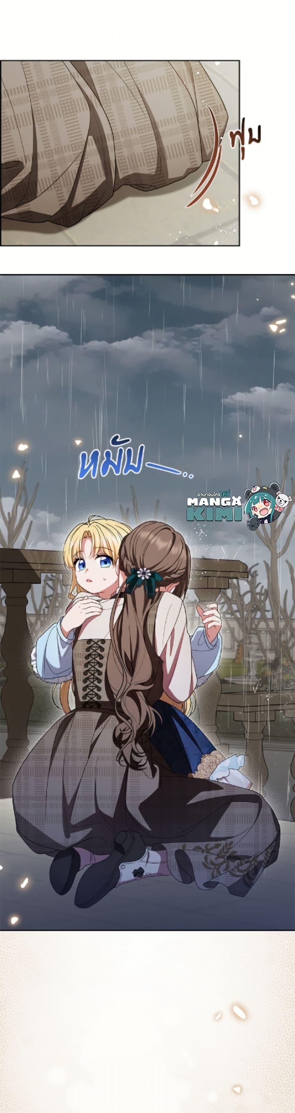 Manga-lc-com อ่านมังงะ อ่านการ์ตูน ออนไลน์ ฟรี The Villainess Is Shy In Receiving Love ตอนที่ 1 2 3 4 5 6 7 8 9 10 11 12 13 14 ฟรี ไม่มีโฆษณา Manga-lc - อ่าน มังงะ อ่าน การ์ตูน ออนไลน์ อ่านมังงะ ฟรี