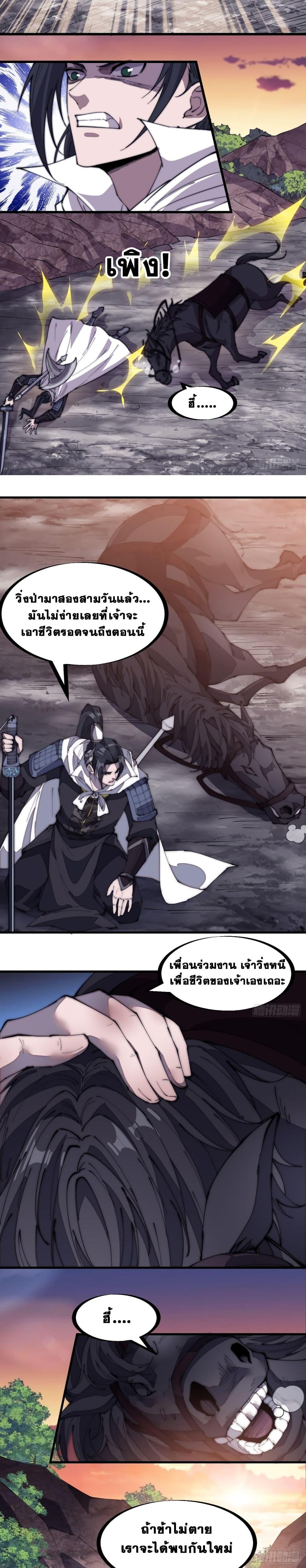 Manga-lc-com อ่านมังงะ อ่านการ์ตูน ออนไลน์ ฟรี It Starts With A Mountain ตอนที่ 1 2 3 4 5 6 7 8 9 10 11 12 13 14 ฟรี ไม่มีโฆษณา Manga-lc - อ่าน มังงะ อ่าน การ์ตูน ออนไลน์ อ่านมังงะ ฟรี