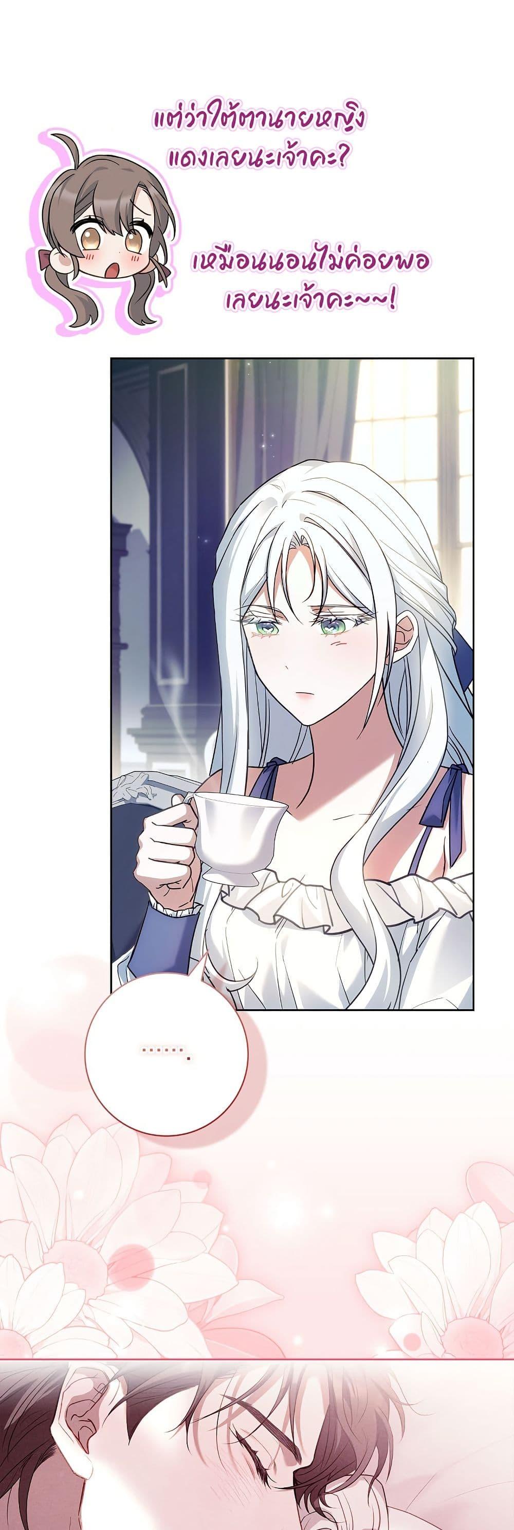 Manga-lc-com อ่านมังงะ อ่านการ์ตูน ออนไลน์ ฟรี Honey, Why Can’t We Get a Divorce ตอนที่ 1 2 3 4 5 6 7 8 9 10 11 12 13 14 ฟรี ไม่มีโฆษณา Manga-lc - อ่าน มังงะ อ่าน การ์ตูน ออนไลน์ อ่านมังงะ ฟรี