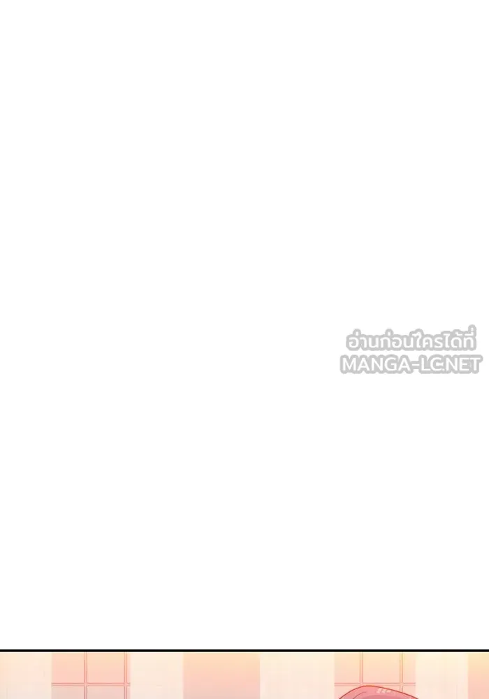 เปย์นี้เพื่อนาย My Sugar Baby ตอนที่ 81 เดือนสอง  ปล่อยวาง รูปที่ 33