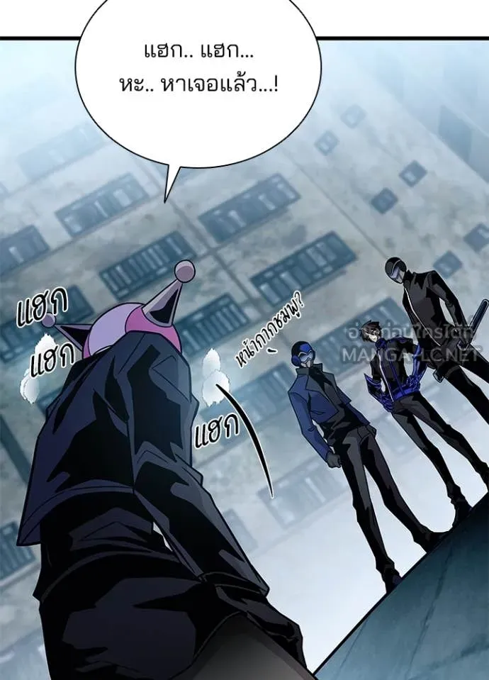 Villain to kill ตอนที่ 200 รูปที่ 166