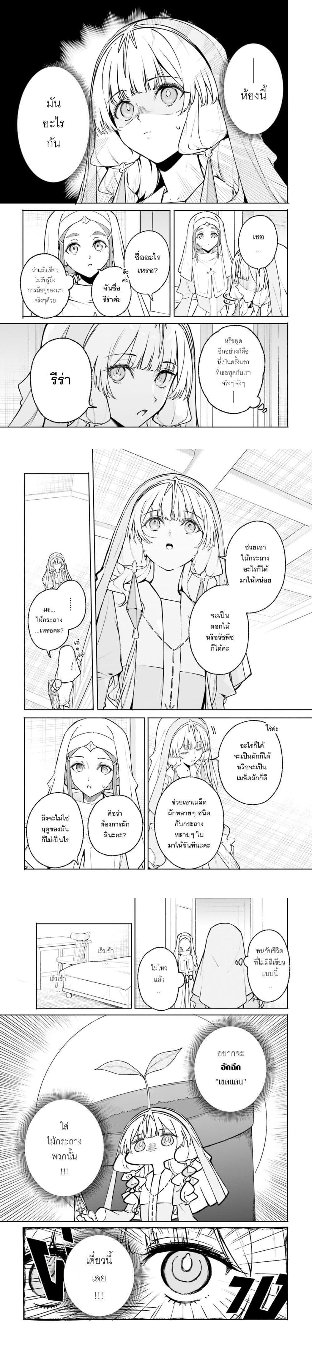 Manga-lc-com อ่านมังงะ อ่านการ์ตูน ออนไลน์ ฟรี Majutsushi Kunon wa Miete Iru ตอนที่ 1 2 3 4 5 6 7 8 9 10 11 12 13 14 ฟรี ไม่มีโฆษณา Manga-lc - อ่าน มังงะ อ่าน การ์ตูน ออนไลน์ อ่านมังงะ ฟรี