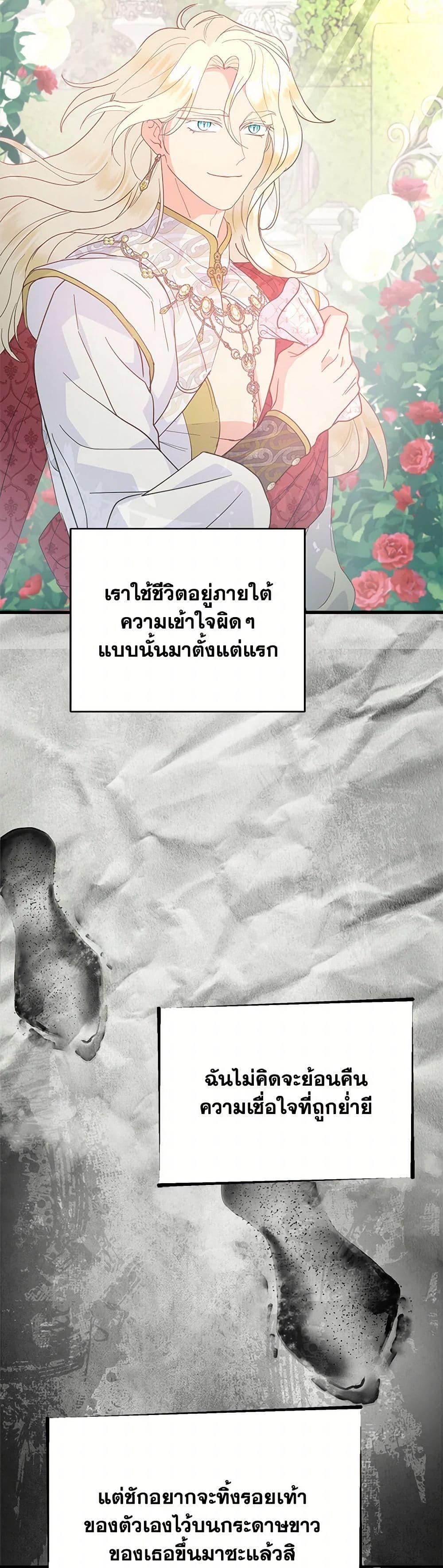 Manga-lc-com อ่านมังงะ อ่านการ์ตูน ออนไลน์ ฟรี Forget My Husband, I’ll Go Make Money ตอนที่ 1 2 3 4 5 6 7 8 9 10 11 12 13 14 ฟรี ไม่มีโฆษณา Manga-lc - อ่าน มังงะ อ่าน การ์ตูน ออนไลน์ อ่านมังงะ ฟรี