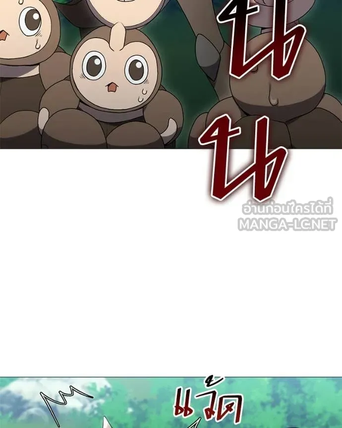 คนสวนโลกฮันเตอร์ ตอนที่ 95 รูปที่ 95