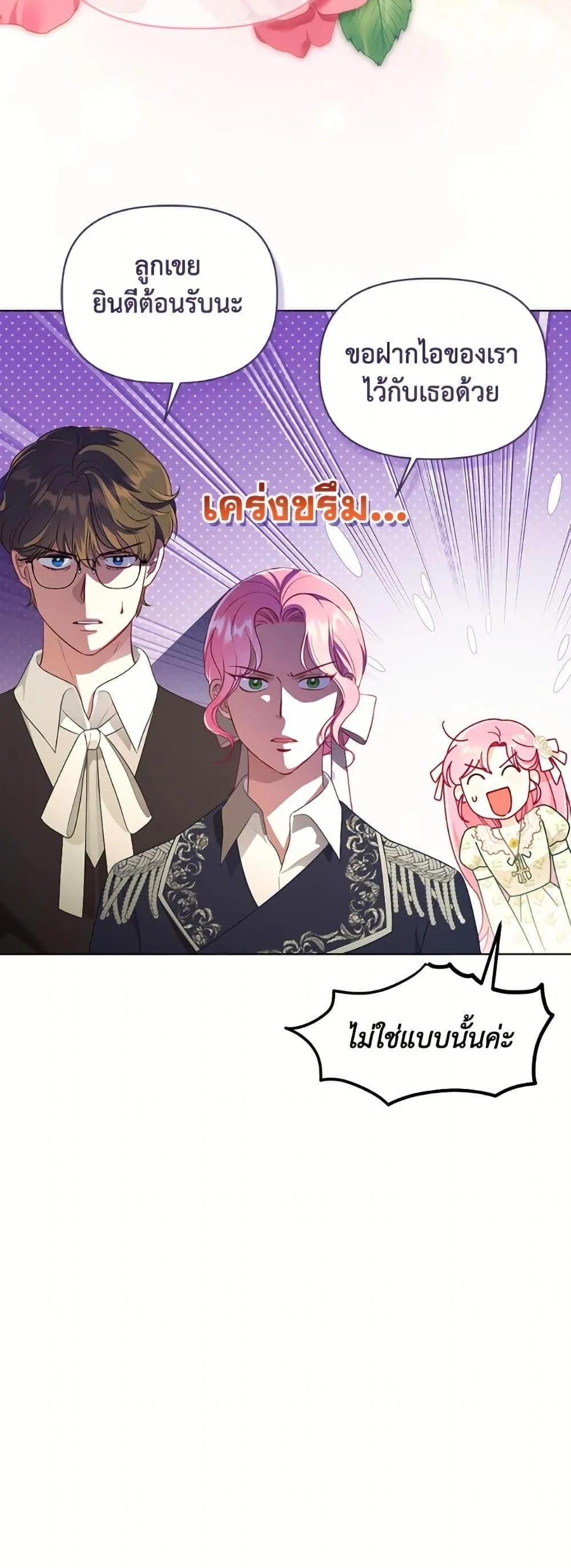 Manga-lc-com อ่านมังงะ อ่านการ์ตูน ออนไลน์ ฟรี The Perks of Being an S-Class Heroine ตอนที่ 1 2 3 4 5 6 7 8 9 10 11 12 13 14 ฟรี ไม่มีโฆษณา Manga-lc - อ่าน มังงะ อ่าน การ์ตูน ออนไลน์ อ่านมังงะ ฟรี