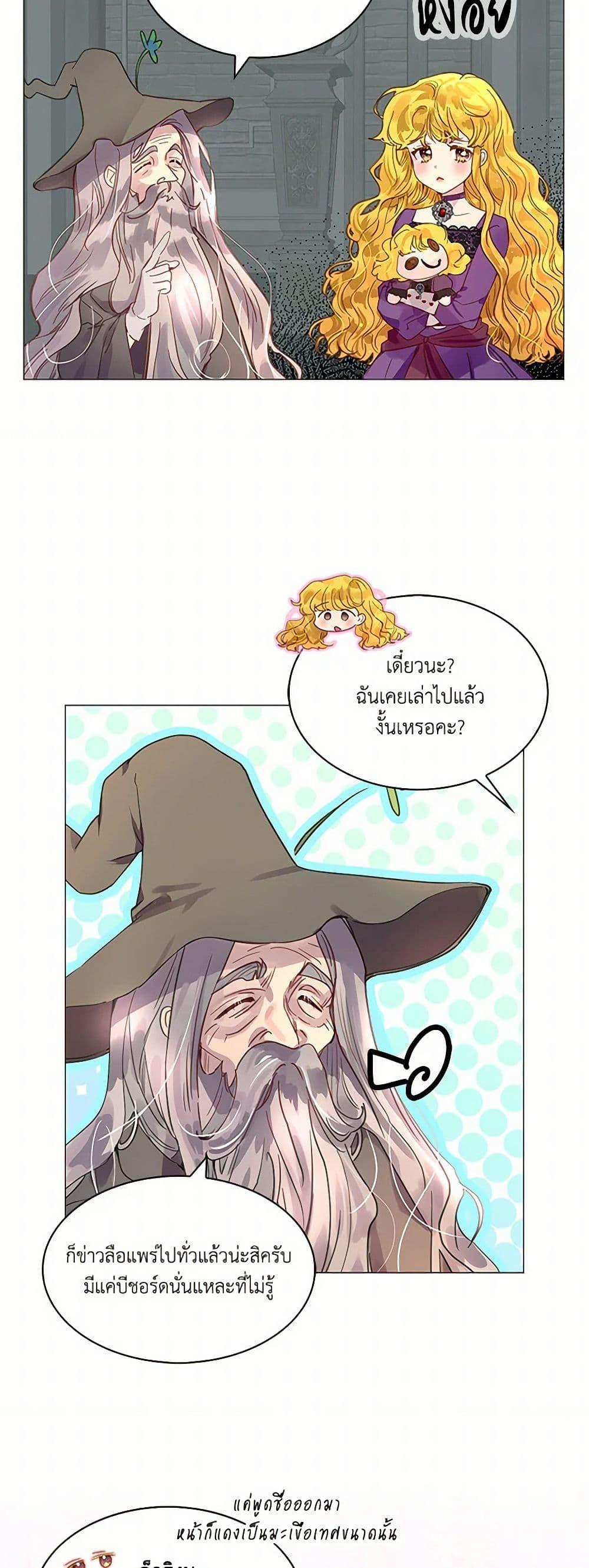 Manga-lc-com อ่านมังงะ อ่านการ์ตูน ออนไลน์ ฟรี Miss Not-So Sidekick ตอนที่ 1 2 3 4 5 6 7 8 9 10 11 12 13 14 ฟรี ไม่มีโฆษณา Manga-lc - อ่าน มังงะ อ่าน การ์ตูน ออนไลน์ อ่านมังงะ ฟรี
