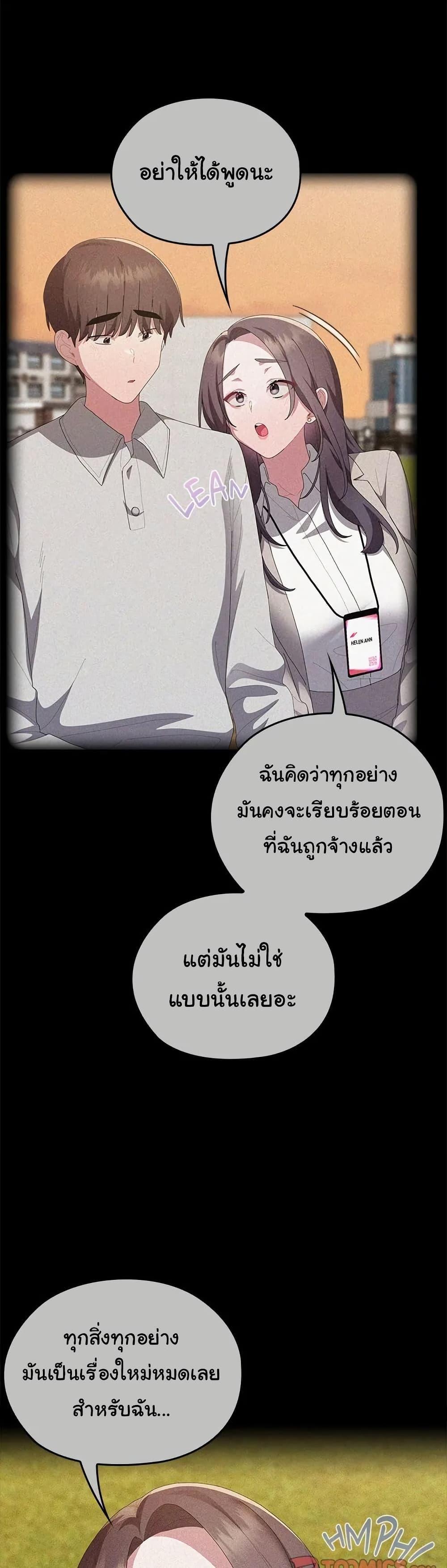 Doujin-Lc- อ่าน โดจิน มังฮวา เกาหลี ญี่ปุ่น จีน แปลไทย Office Shitbag Alert ตอนที่ 1 2 3 4 5 6 7 8 9 10 11 12 13 14 ฟรี ไม่มีโฆษณา อ่าน โดจิน Manhwa เกาหลี ญี่ปุ่น จีน เรามีครบ คัดมาให้เน้นๆ โดจิน 18+ รับประกันความฟินโดย  Doujin Lc