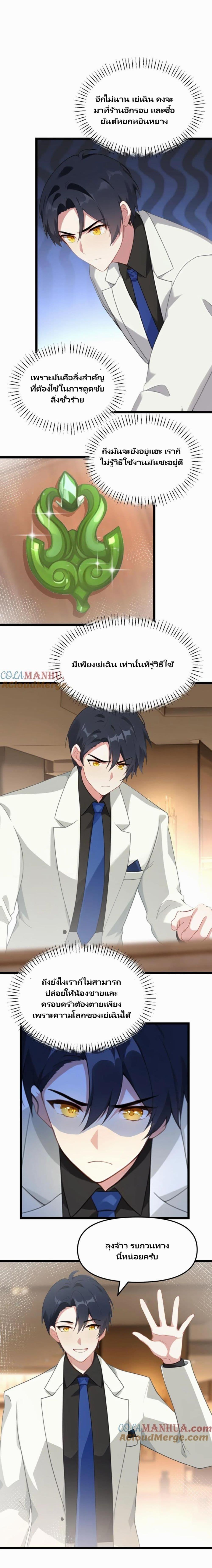 Manga-lc-com อ่านมังงะ อ่านการ์ตูน ออนไลน์ ฟรี Villian Harem ตอนที่ 1 2 3 4 5 6 7 8 9 10 11 12 13 14 ฟรี ไม่มีโฆษณา Manga-lc - อ่าน มังงะ อ่าน การ์ตูน ออนไลน์ อ่านมังงะ ฟรี