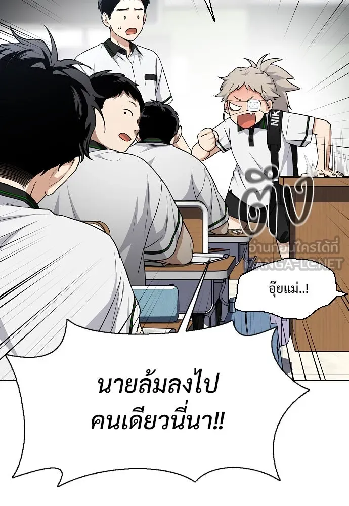 JAKDU ตอนที่ 62 รูปที่ 24