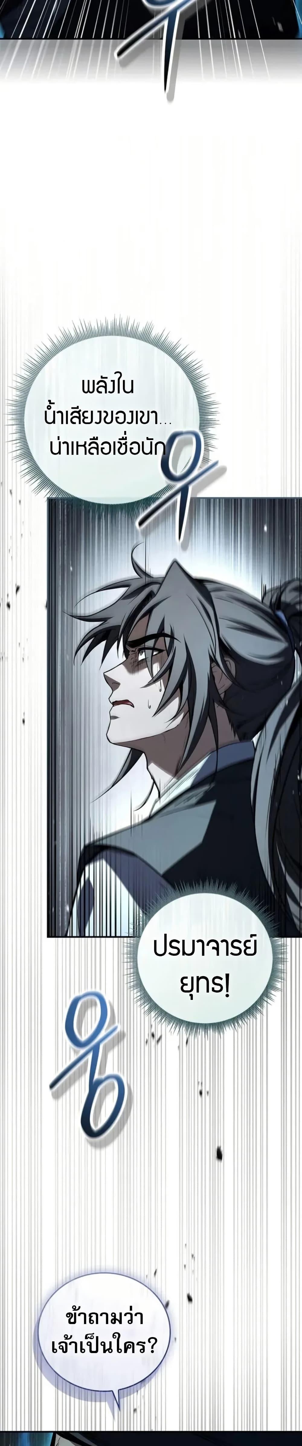 Manga-lc-com อ่านมังงะ อ่านการ์ตูน ออนไลน์ ฟรี Reincarnated Escort Warrior ตอนที่ 1 2 3 4 5 6 7 8 9 10 11 12 13 14 ฟรี ไม่มีโฆษณา Manga-lc - อ่าน มังงะ อ่าน การ์ตูน ออนไลน์ อ่านมังงะ ฟรี