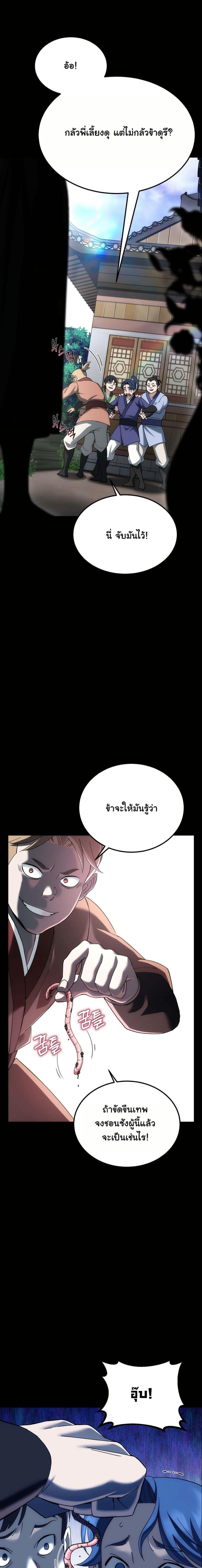 Manga-lc-com อ่านมังงะ อ่านการ์ตูน ออนไลน์ ฟรี The Eunuch’s Second Life ตอนที่ 1 2 3 4 5 6 7 8 9 10 11 12 13 14 ฟรี ไม่มีโฆษณา Manga-lc - อ่าน มังงะ อ่าน การ์ตูน ออนไลน์ อ่านมังงะ ฟรี
