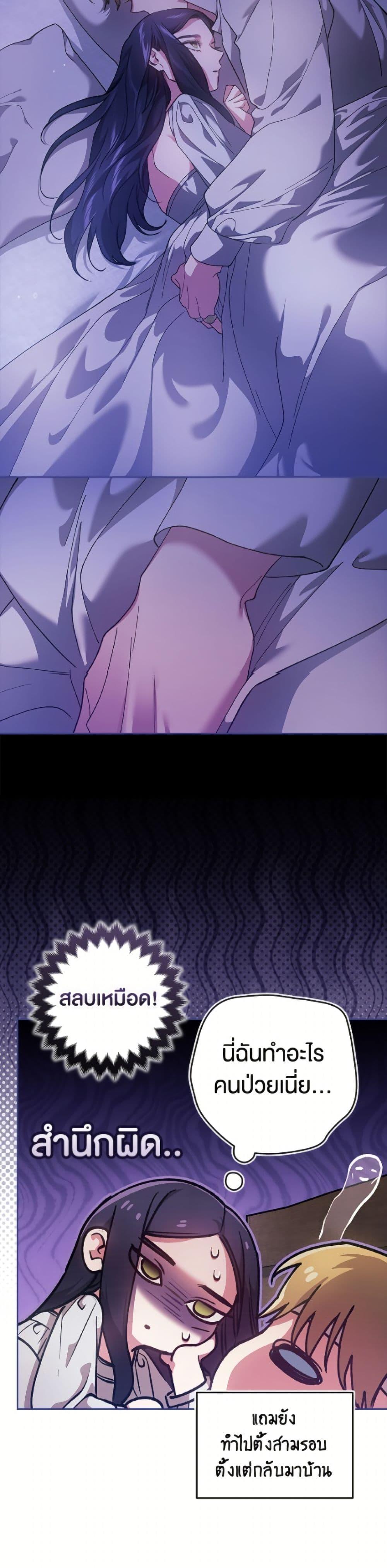 Manga-lc-com อ่านมังงะ อ่านการ์ตูน ออนไลน์ ฟรี The Broken Ring – This Marriage Will Fail Anyway ตอนที่ 1 2 3 4 5 6 7 8 9 10 11 12 13 14 ฟรี ไม่มีโฆษณา Manga-lc - อ่าน มังงะ อ่าน การ์ตูน ออนไลน์ อ่านมังงะ ฟรี