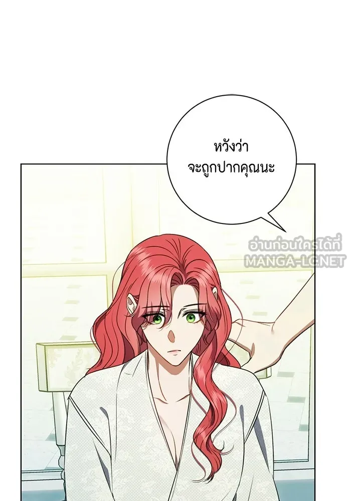 ขอวิธีส่งสามีลงนรก ตอนที่ 41 รูปที่ 111