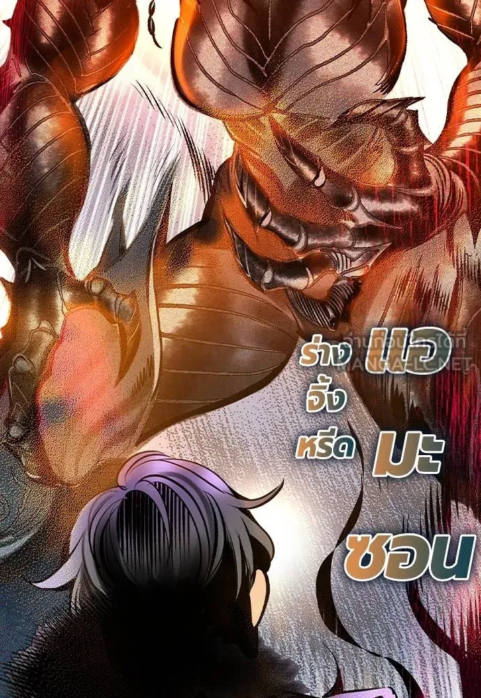 Jungle Juice ตอนที่ 163 รูปที่ 162