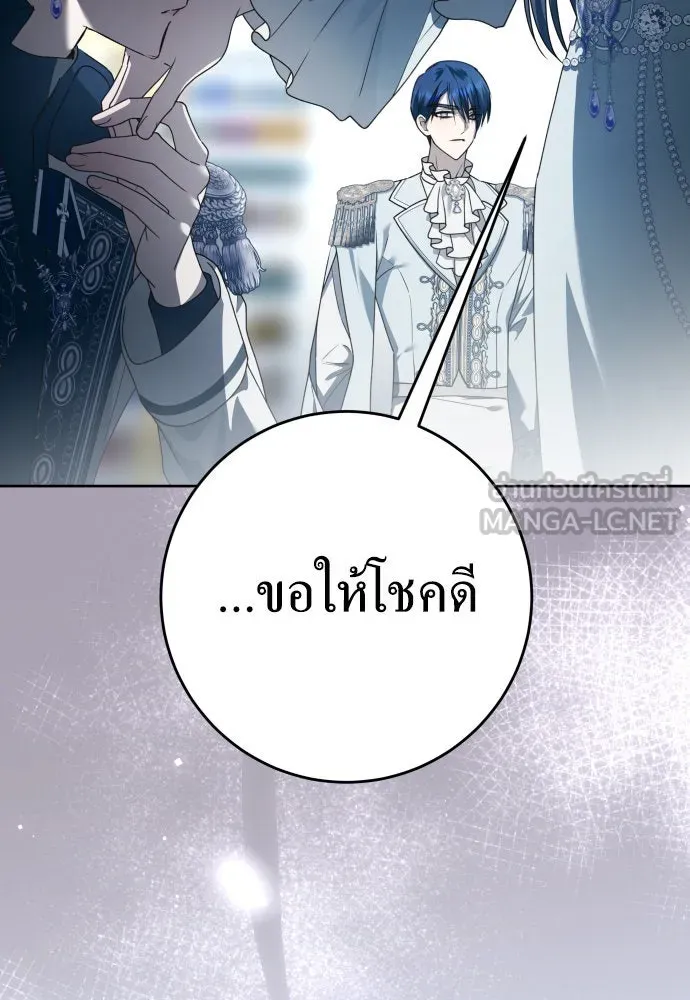 ชิงชีวิตพลิกลิขิตชะตา ตอนที่ 229. แค่บอกว่าจะฆ่าสุนัขตัวหนึ่ง( รูปที่ 12