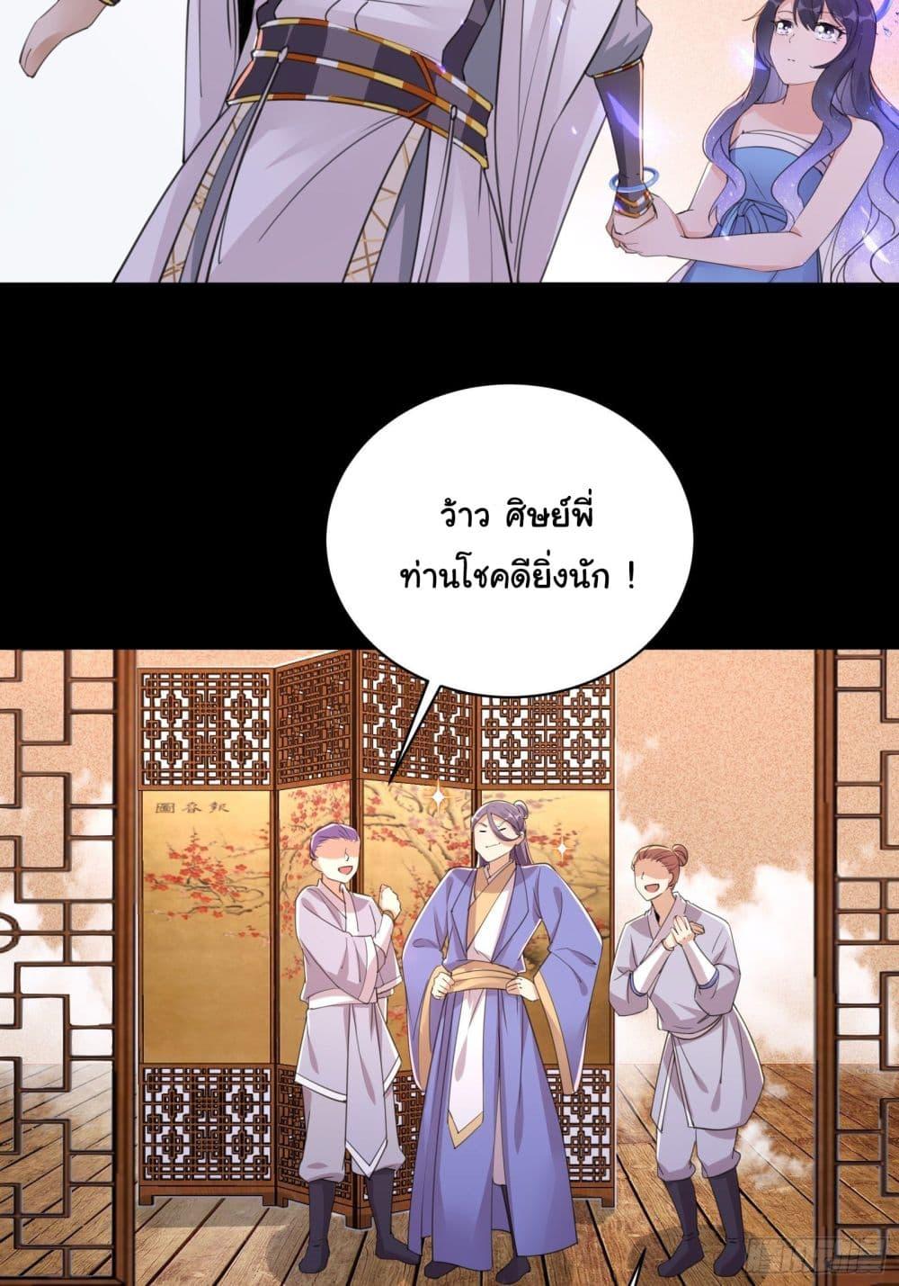 Manga-lc-com อ่านมังงะ อ่านการ์ตูน ออนไลน์ ฟรี Cultivating Immortality Requires a Rich Woman ตอนที่ 1 2 3 4 5 6 7 8 9 10 11 12 13 14 ฟรี ไม่มีโฆษณา Manga-lc - อ่าน มังงะ อ่าน การ์ตูน ออนไลน์ อ่านมังงะ ฟรี