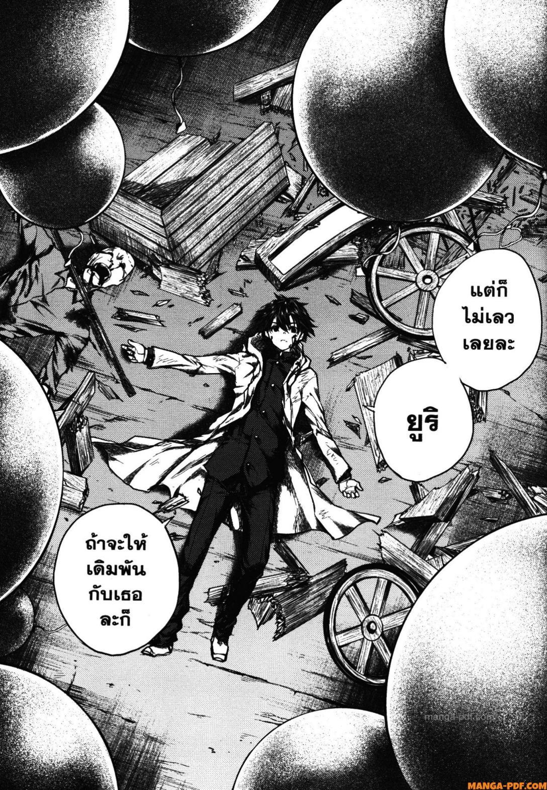 Manga-lc-com อ่านมังงะ อ่านการ์ตูน ออนไลน์ ฟรี Battle in 5 Seconds After Meeting ตอนที่ 1 2 3 4 5 6 7 8 9 10 11 12 13 14 ฟรี ไม่มีโฆษณา Manga-lc - อ่าน มังงะ อ่าน การ์ตูน ออนไลน์ อ่านมังงะ ฟรี