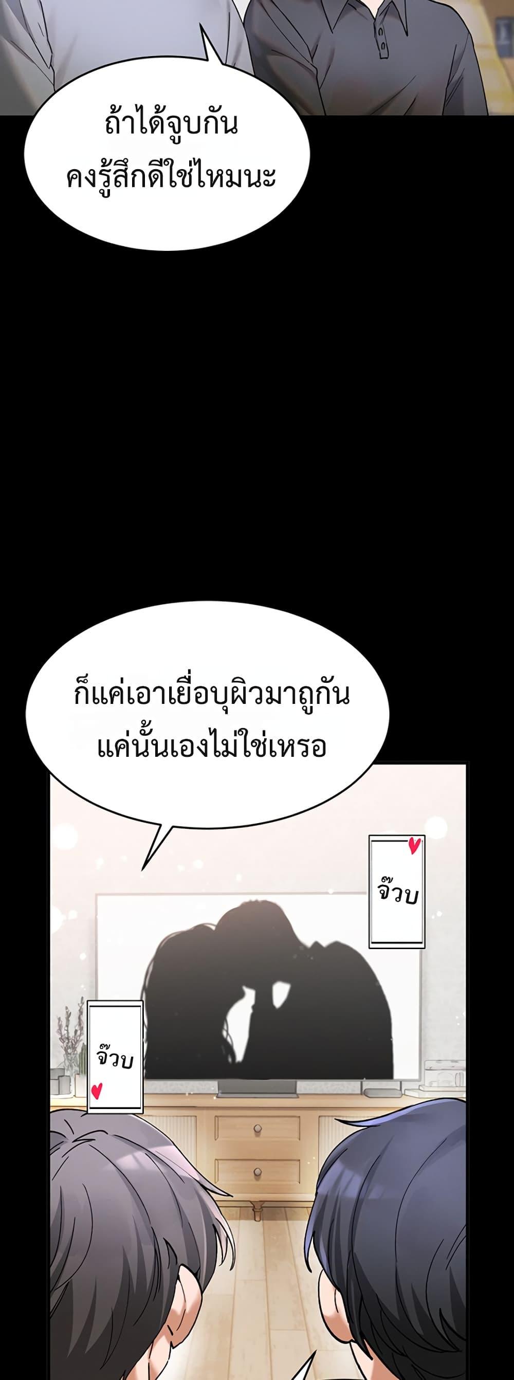 Doujin-Lc- อ่าน โดจิน มังฮวา เกาหลี ญี่ปุ่น จีน แปลไทย I Love You Very Much ตอนที่ 1 2 3 4 5 6 7 8 9 10 11 12 13 14 ฟรี ไม่มีโฆษณา อ่าน โดจิน Manhwa เกาหลี ญี่ปุ่น จีน เรามีครบ คัดมาให้เน้นๆ โดจิน 18+ รับประกันความฟินโดย  Doujin Lc