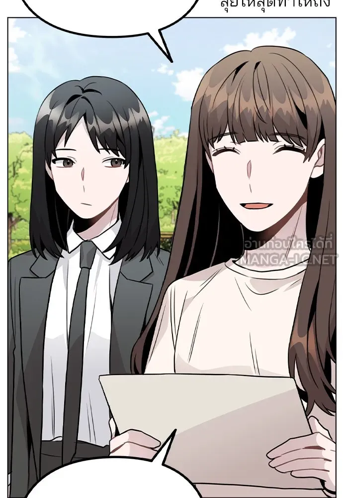 รักผิดแผน ตอนที่ 26 รูปที่ 66