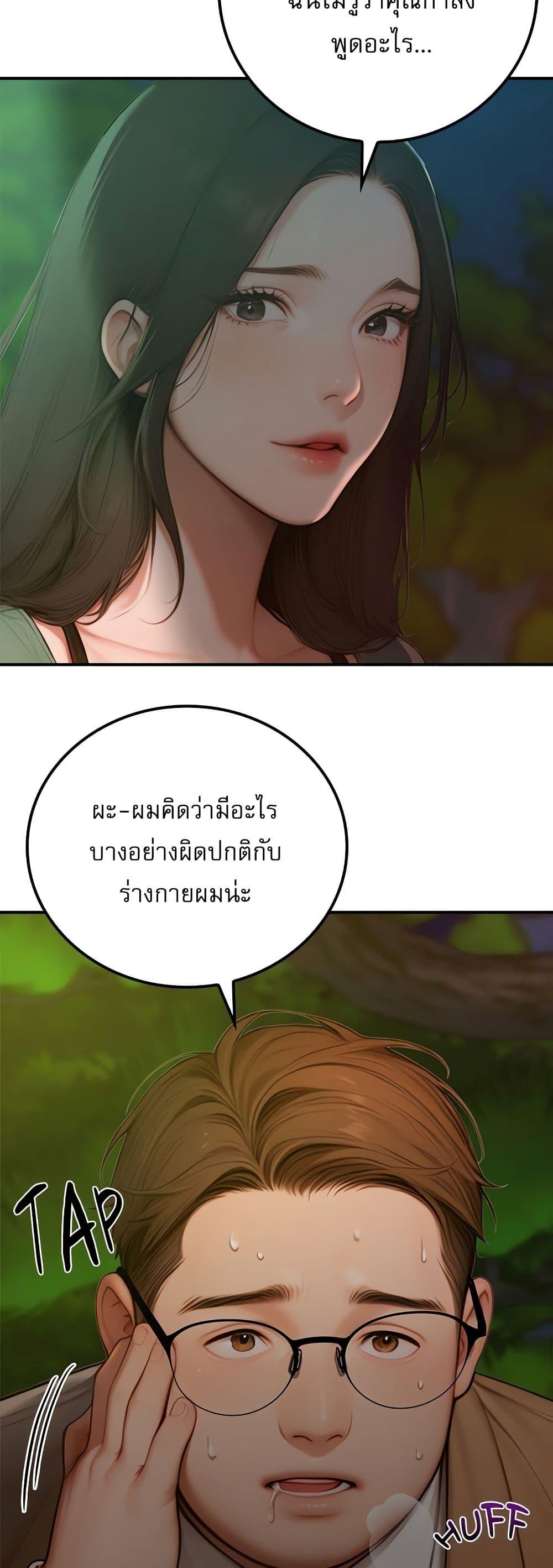 Doujin-Lc- อ่าน โดจิน มังฮวา เกาหลี ญี่ปุ่น จีน แปลไทย Paradox ตอนที่ 1 2 3 4 5 6 7 8 9 10 11 12 13 14 ฟรี ไม่มีโฆษณา อ่าน โดจิน Manhwa เกาหลี ญี่ปุ่น จีน เรามีครบ คัดมาให้เน้นๆ โดจิน 18+ รับประกันความฟินโดย  Doujin Lc