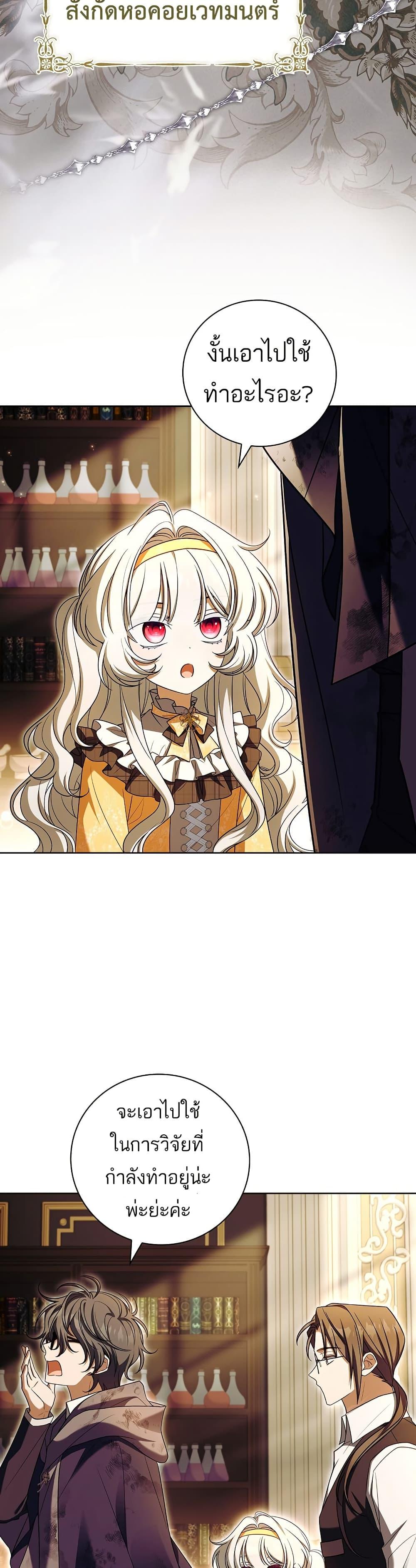 Manga-lc-com อ่านมังงะ อ่านการ์ตูน ออนไลน์ ฟรี The Father and the Daughter ตอนที่ 1 2 3 4 5 6 7 8 9 10 11 12 13 14 ฟรี ไม่มีโฆษณา Manga-lc - อ่าน มังงะ อ่าน การ์ตูน ออนไลน์ อ่านมังงะ ฟรี