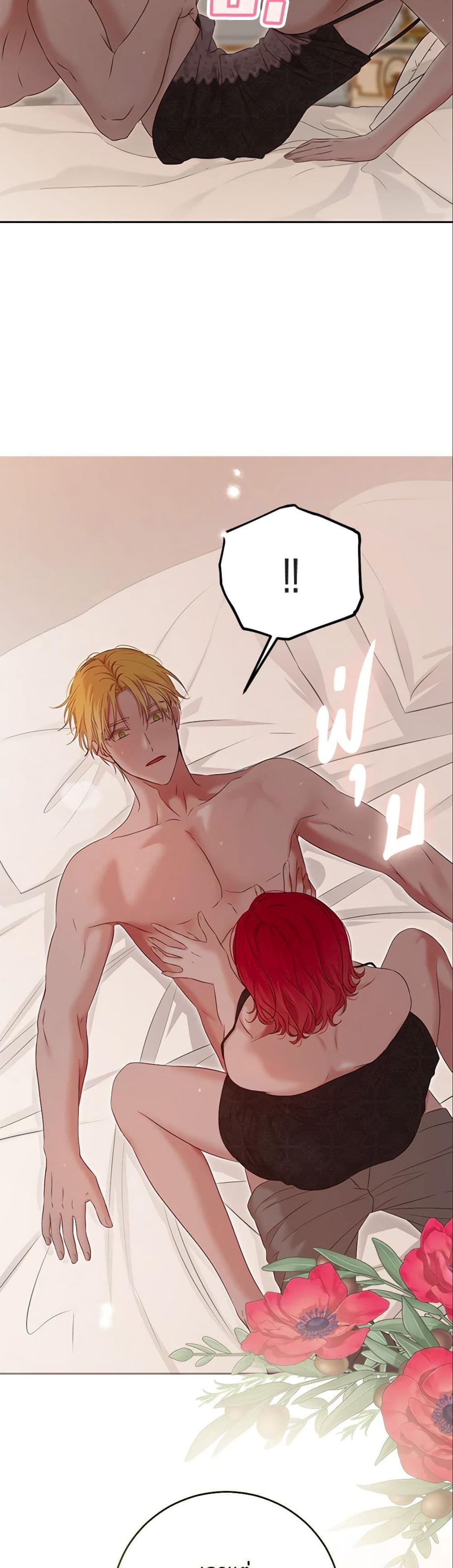 Manga-lc-com อ่านมังงะ อ่านการ์ตูน ออนไลน์ ฟรี I Fell into a Reverse Harem Game! ตอนที่ 1 2 3 4 5 6 7 8 9 10 11 12 13 14 ฟรี ไม่มีโฆษณา Manga-lc - อ่าน มังงะ อ่าน การ์ตูน ออนไลน์ อ่านมังงะ ฟรี