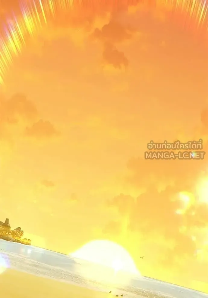 +99 ท่อนไม้ ตอนที่ 184 รูปที่ 330