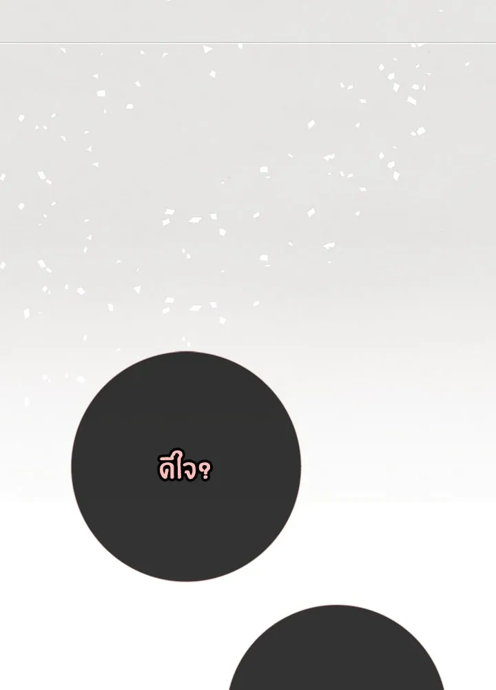 องค์ชายผู้อื้อฉาว ตอนที่ 6 รูปที่ 94