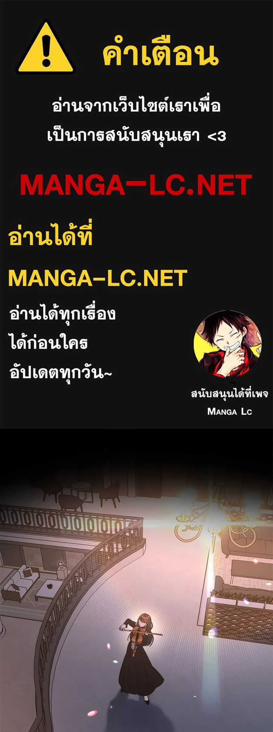 ปรารถนารักอันงดงาม ตอนที่ 1 รูปที่ 1