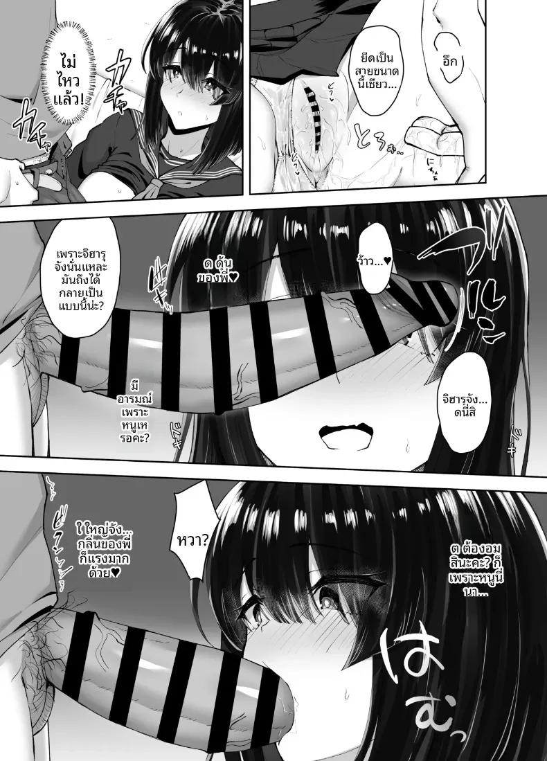 Doujin-Lc- อ่าน โดจิน มังฮวา เกาหลี ญี่ปุ่น จีน แปลไทย ญาติที่กำลังได้ที่ (caruta) ตอนที่ 1 2 3 4 5 6 7 8 9 10 11 12 13 14 ฟรี ไม่มีโฆษณา อ่าน โดจิน Manhwa เกาหลี ญี่ปุ่น จีน เรามีครบ คัดมาให้เน้นๆ โดจิน 18+ รับประกันความฟินโดย  Doujin Lc