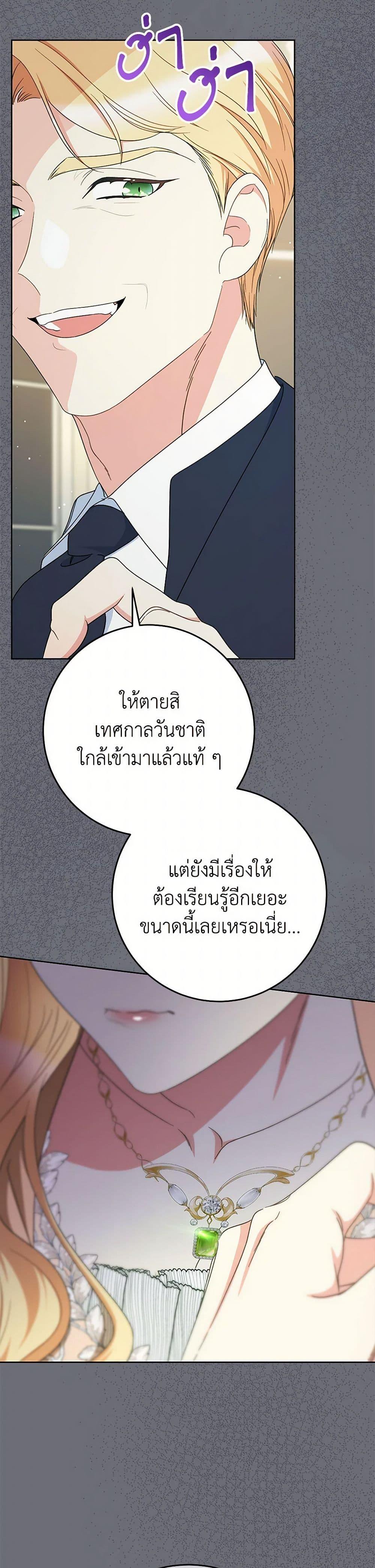 Manga-lc-com อ่านมังงะ อ่านการ์ตูน ออนไลน์ ฟรี I Raised My Younger Sister Beautifully ตอนที่ 1 2 3 4 5 6 7 8 9 10 11 12 13 14 ฟรี ไม่มีโฆษณา Manga-lc - อ่าน มังงะ อ่าน การ์ตูน ออนไลน์ อ่านมังงะ ฟรี
