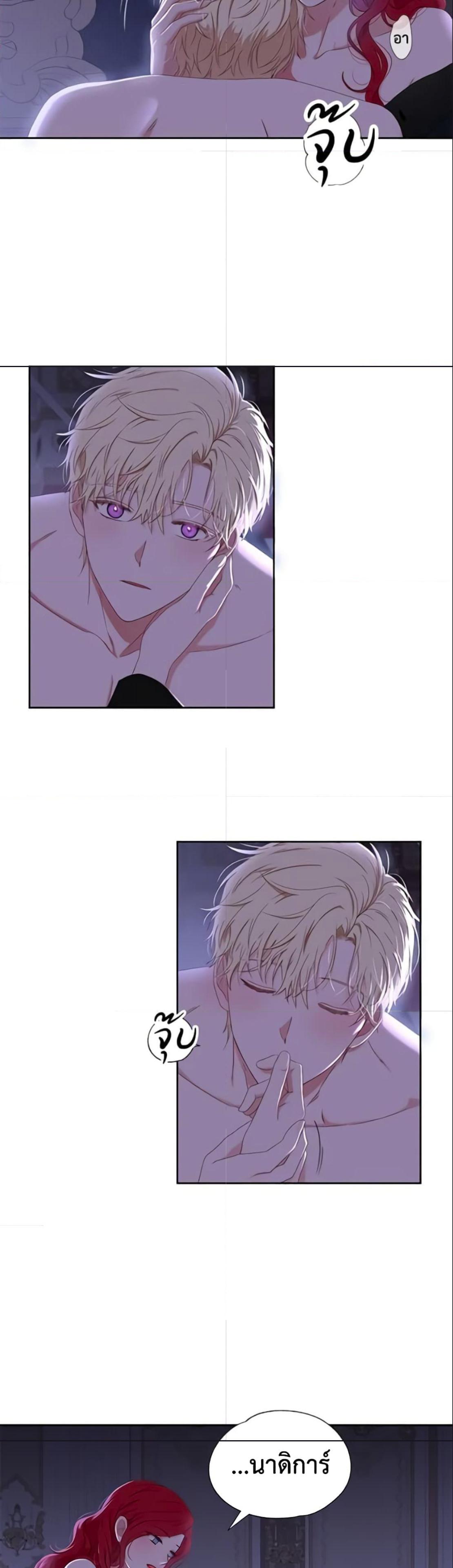 Manga-lc-com อ่านมังงะ อ่านการ์ตูน ออนไลน์ ฟรี I Fell into a Reverse Harem Game! ตอนที่ 1 2 3 4 5 6 7 8 9 10 11 12 13 14 ฟรี ไม่มีโฆษณา Manga-lc - อ่าน มังงะ อ่าน การ์ตูน ออนไลน์ อ่านมังงะ ฟรี