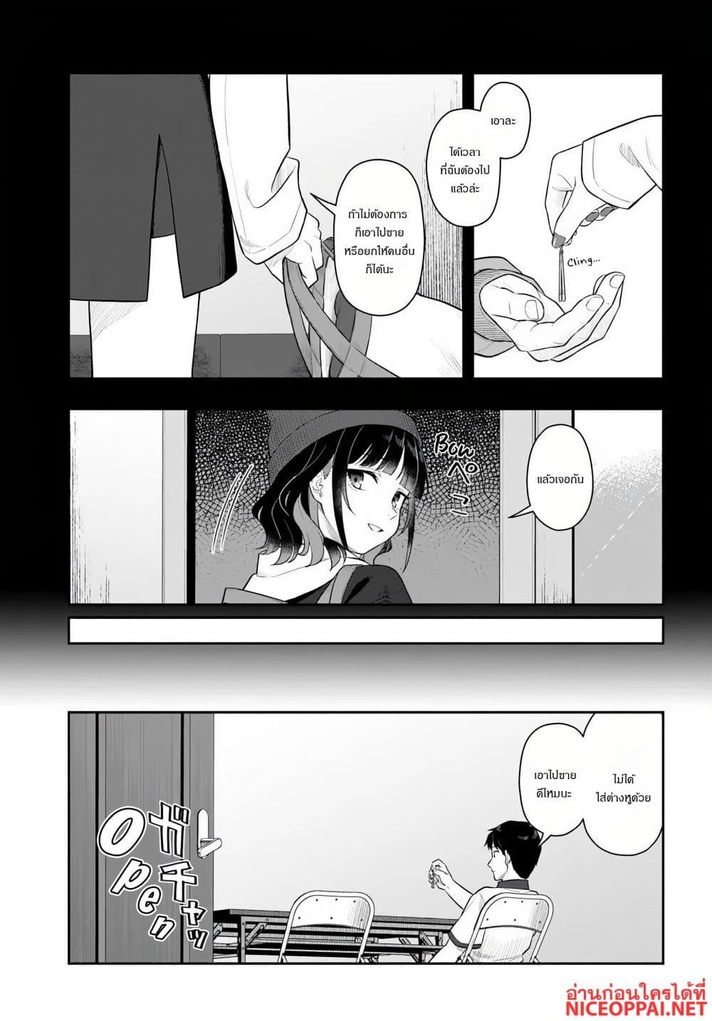 Manga-lc-com อ่านมังงะ อ่านการ์ตูน ออนไลน์ ฟรี Kon’ya Coin Laundry de Aimashou ตอนที่ 1 2 3 4 5 6 7 8 9 10 11 12 13 14 ฟรี ไม่มีโฆษณา Manga-lc - อ่าน มังงะ อ่าน การ์ตูน ออนไลน์ อ่านมังงะ ฟรี