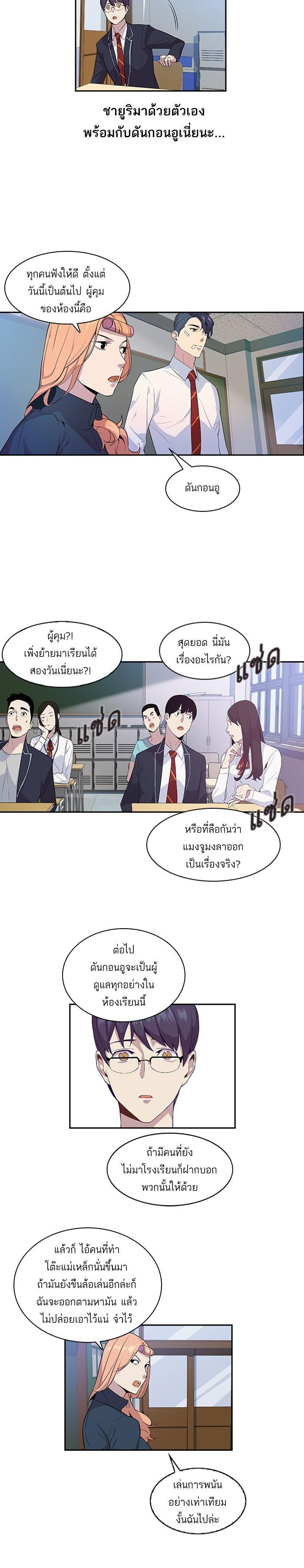 Manga-lc-com อ่านมังงะ อ่านการ์ตูน ออนไลน์ ฟรี The World Is Money and Power กลโกงโลกพนัน ตอนที่ 1 2 3 4 5 6 7 8 9 10 11 12 13 14 ฟรี ไม่มีโฆษณา Manga-lc - อ่าน มังงะ อ่าน การ์ตูน ออนไลน์ อ่านมังงะ ฟรี