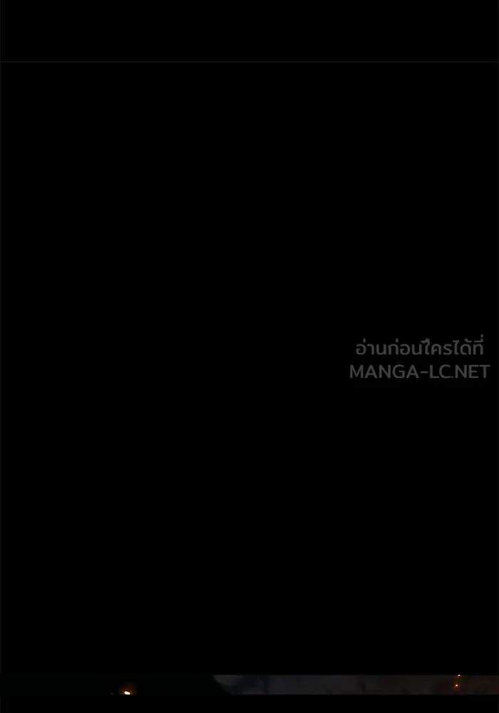 ครัวจอมเวท ตอนที่ 131 รูปที่ 114
