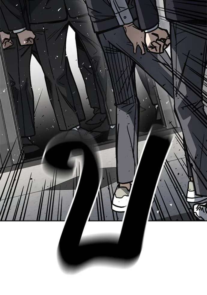 Study Group ตอนที่ 253 รูปที่ 56