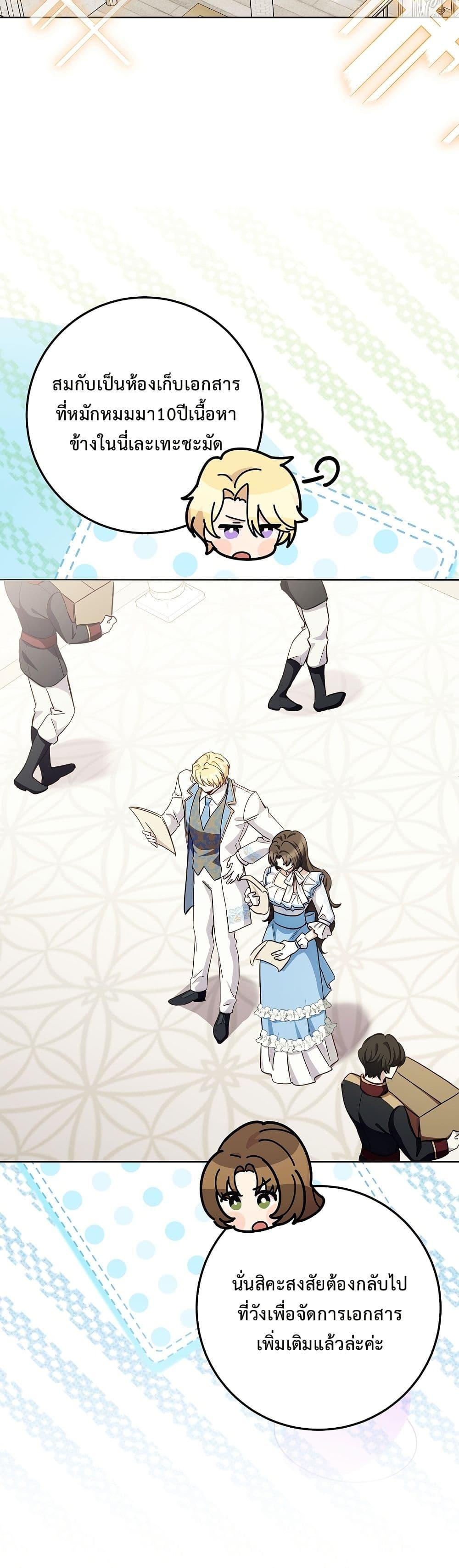 Manga-lc-com อ่านมังงะ อ่านการ์ตูน ออนไลน์ ฟรี The Male Lead Is Trying To Tame Me With Money ตอนที่ 1 2 3 4 5 6 7 8 9 10 11 12 13 14 ฟรี ไม่มีโฆษณา Manga-lc - อ่าน มังงะ อ่าน การ์ตูน ออนไลน์ อ่านมังงะ ฟรี