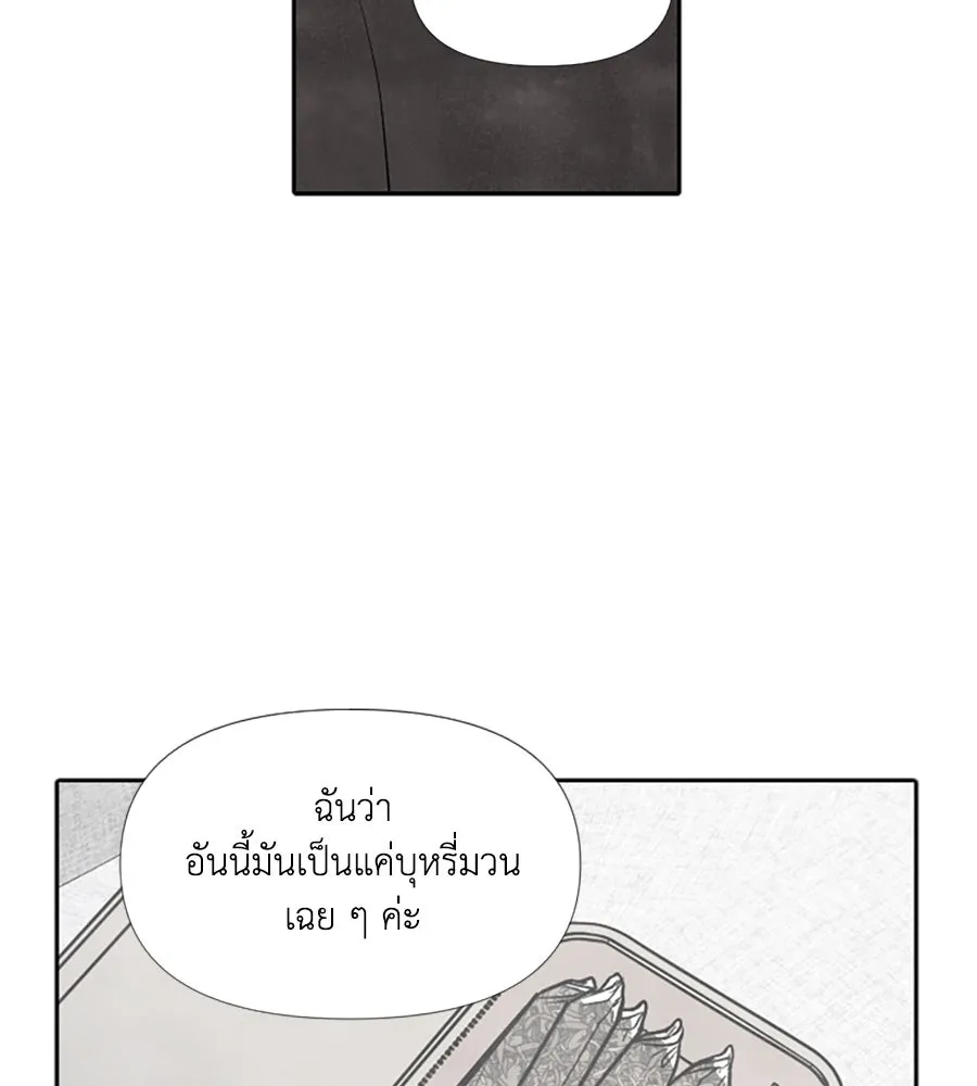 เหตุผลของคนไม่อยากอยู่ ตอนที่ 46 รูปที่ 59