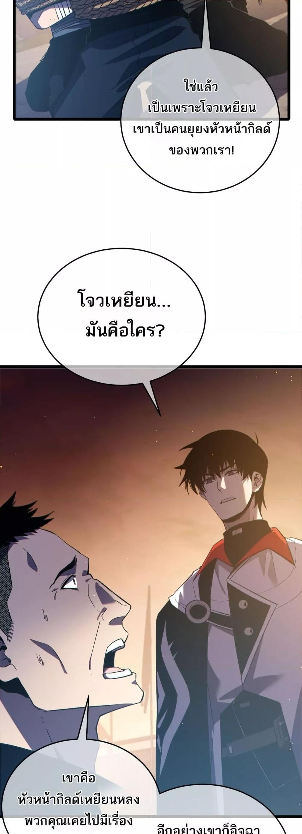 Manga-lc-com อ่านมังงะ อ่านการ์ตูน ออนไลน์ ฟรี MyPassiveSkil ตอนที่ 1 2 3 4 5 6 7 8 9 10 11 12 13 14 ฟรี ไม่มีโฆษณา Manga-lc - อ่าน มังงะ อ่าน การ์ตูน ออนไลน์ อ่านมังงะ ฟรี