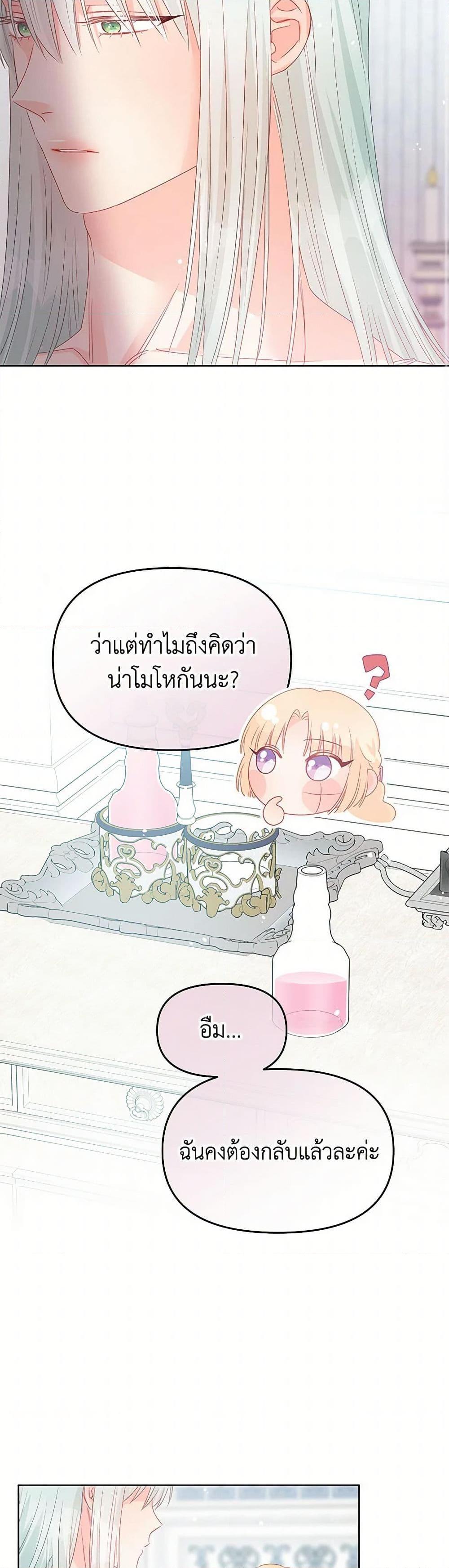Manga-lc-com อ่านมังงะ อ่านการ์ตูน ออนไลน์ ฟรี Don’t Concern Yourself With That Book ตอนที่ 1 2 3 4 5 6 7 8 9 10 11 12 13 14 ฟรี ไม่มีโฆษณา Manga-lc - อ่าน มังงะ อ่าน การ์ตูน ออนไลน์ อ่านมังงะ ฟรี